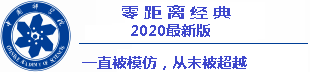 slot member baru bonus dekan National School of Development di Universitas Peking